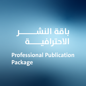 Professional Publication Package