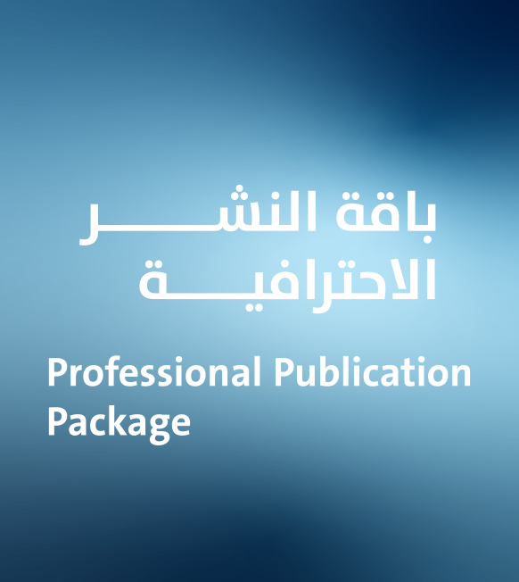 Professional Publication Package